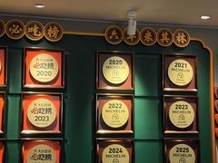 -大鸽饭(岗顶店)