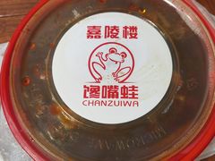 -嘉陵楼馋嘴城(簋街总店)