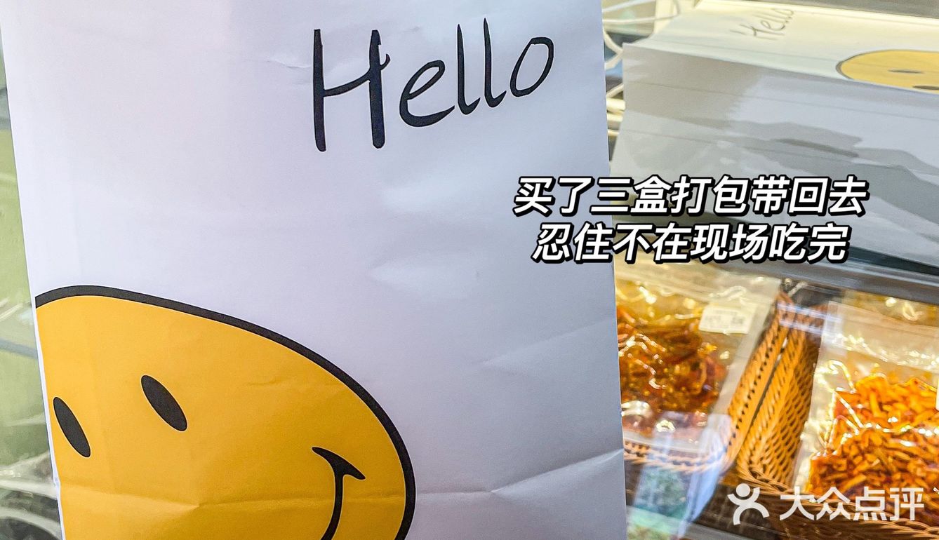 湘潭人民也太会吃了‼️被这家手工麻辣香迷糊了
