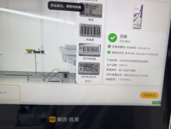 -苏亚医美·高端注射明星整形机构
