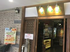 门面-宴桃园(门头沟店)