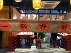 大堂-黄家码头老火锅(解放碑旗舰店)