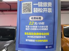 -上海站南广场-停车场