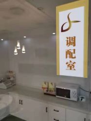 -美凰芳华悦颜产后健康管理中心