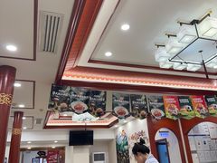 -同和居(什刹海店)