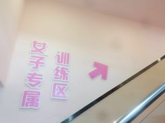 -思迈威健身(积玉桥万达店)