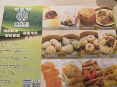 -添好运点心专门店(深水埗店)