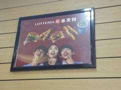 android_upload_pic-乐天利(西塔店)