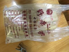 -野栗香(娄山关路店)