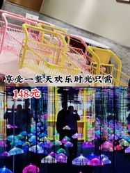 -萌兔星空蹦床撸兔馆