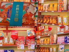 -良枫友信(陈家祠店)
