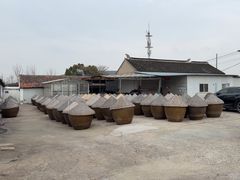 -苏州市吴中区光福窑上花果蜜饯厂