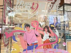 -茂业百货(东门店)