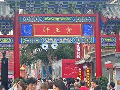 -上海鸡柳店(中街盛京大家庭店)