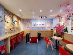 -一杯潮茶(西街店)