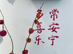 -白胡子咖啡(丽都园店)
