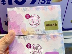 -美心西饼mx cakes(市桥站店)