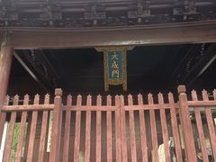 -苏州文庙(姑苏区)