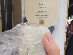 -上海虹口糕团食品厂(茂名路店)