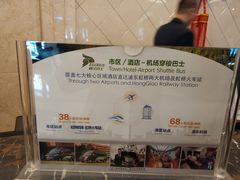 -上海新协通国际大酒店