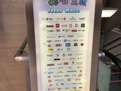 -方恒购物中心(望京小街店)