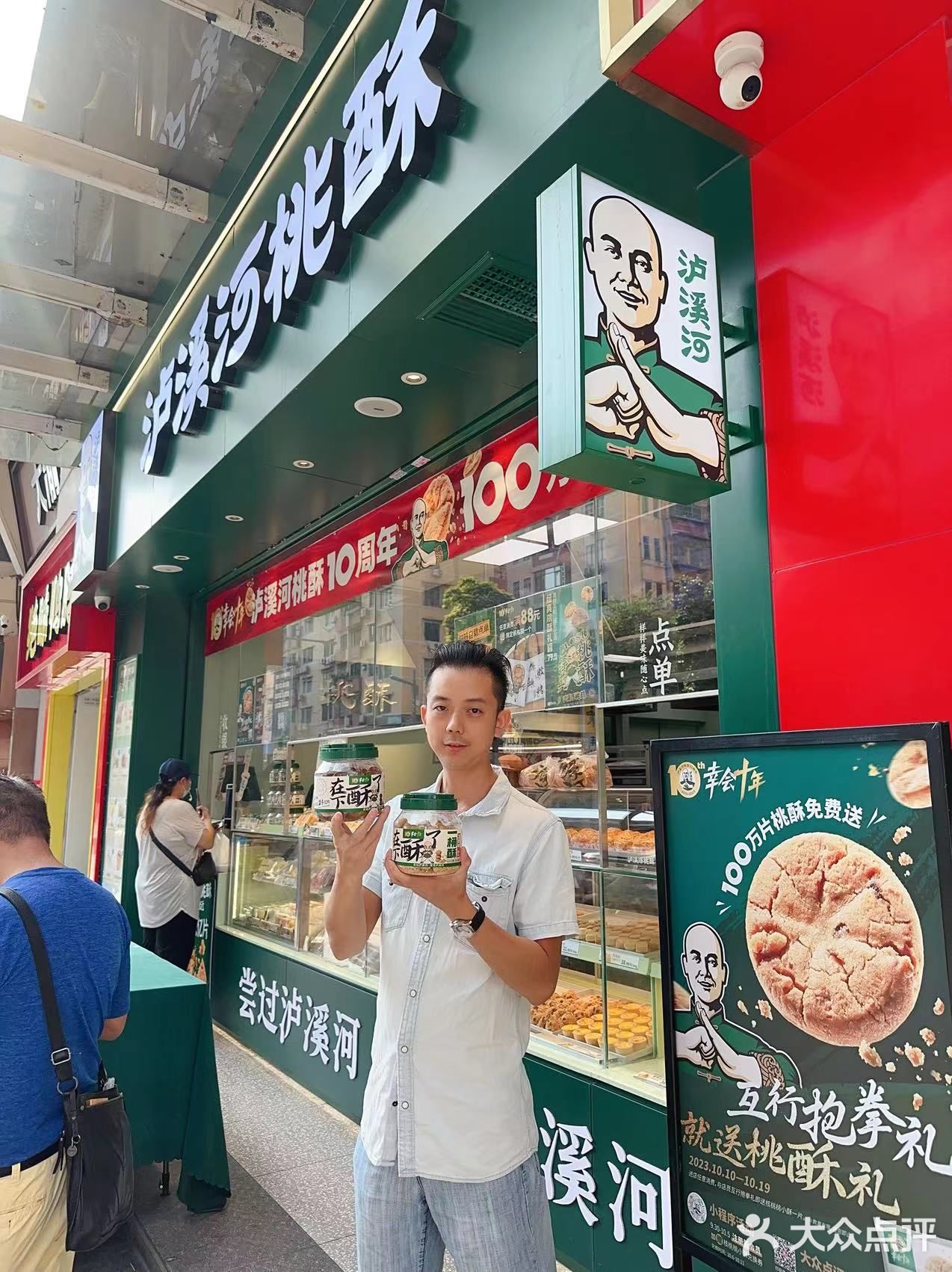 泸溪河桃酥节，美味的一桶酥解锁味蕾❗️