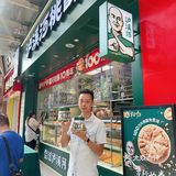 泸溪河桃酥节，美味的一桶酥解锁味蕾❗️