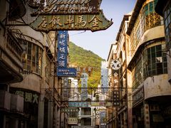 -西樵山国艺影视城