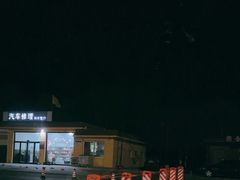 -凌海服务区-停车场
