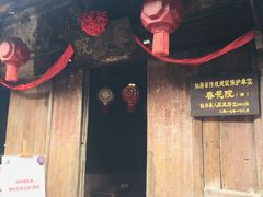 -皤滩古镇