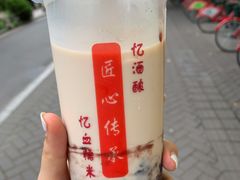 -阿姨奶茶专卖(舌涧道杭州惠民路创始店)