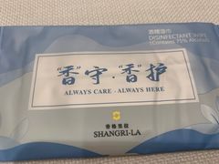 -扬州香格里拉·香宫中餐厅