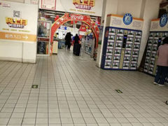 -米兰超市(红桥店)