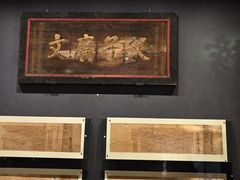 -中国闽台缘博物馆