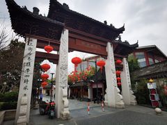 -三林塘老街