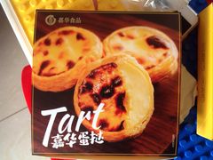 -嘉华饼屋(云冶店)