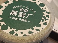 -黑窑厂糖油饼烤鸭·清真菜(黑窑厂街店)