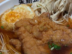 -朱新年·苏式汤团·面点(北寺塔店)