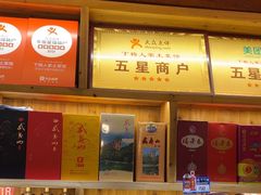 -下梅人家土菜馆(历史文化餐厅度假区店)