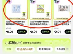 -杭州西湖银泰百货