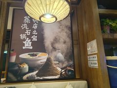 -云海肴云南菜·蒸汽石锅鱼(北京良乡华冠店)