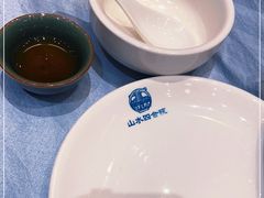 -邑家人·山水四合院