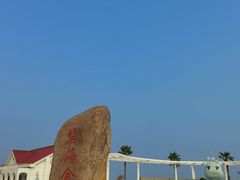 -碧海金沙