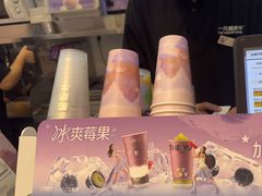 -一只酸奶牛(时代天街A馆店)