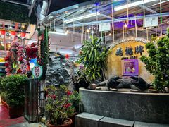 门面-無招牌海鮮(芽笼店)