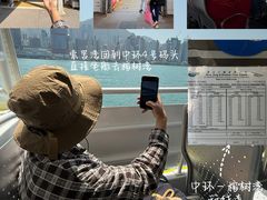 -南丫岛