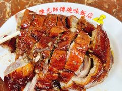 -陈光记烧腊店(罗保博士街店)