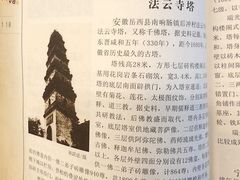 -浦东图书馆读者餐厅