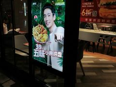 门面-肯德基(宝利丰店)