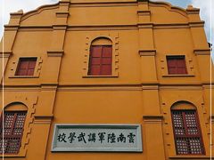 -陆军讲武堂旧址
